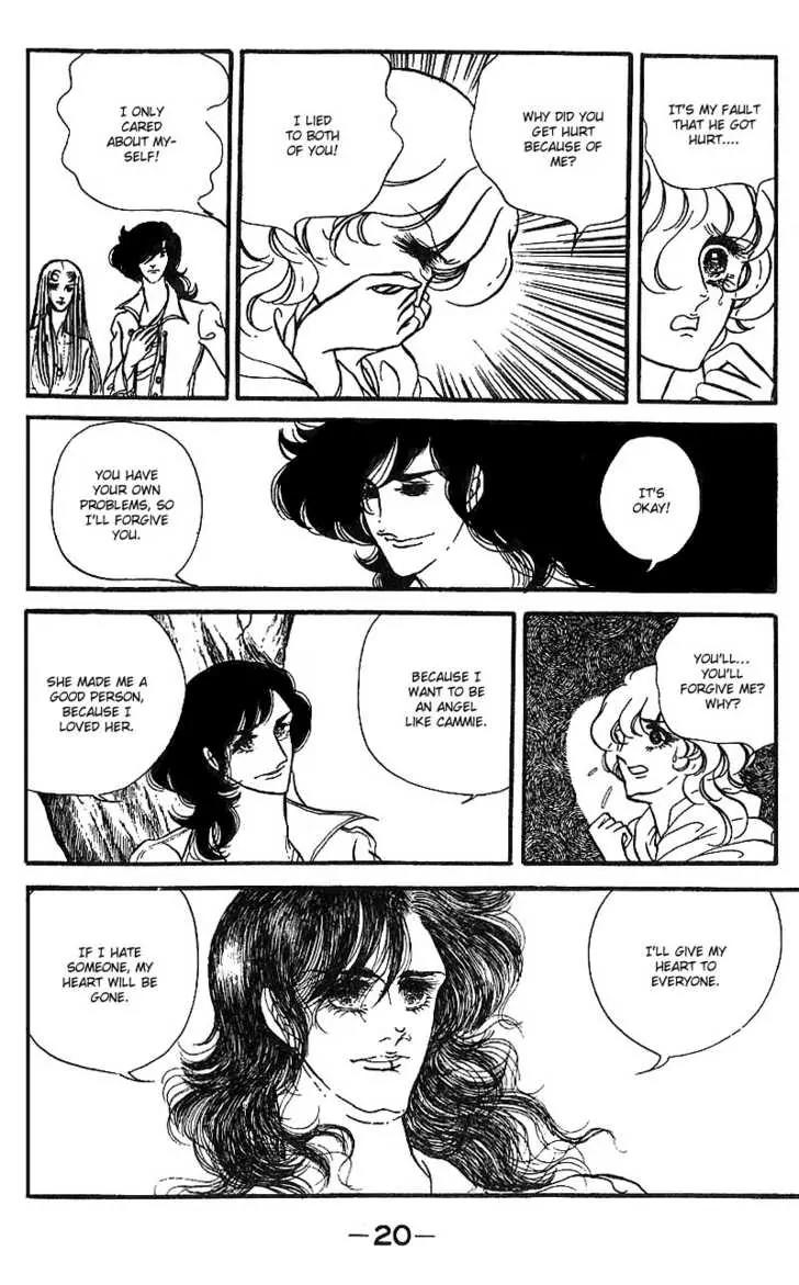 Shoki Tanpenshuu Chapter 1 page 22 - Chapter 1