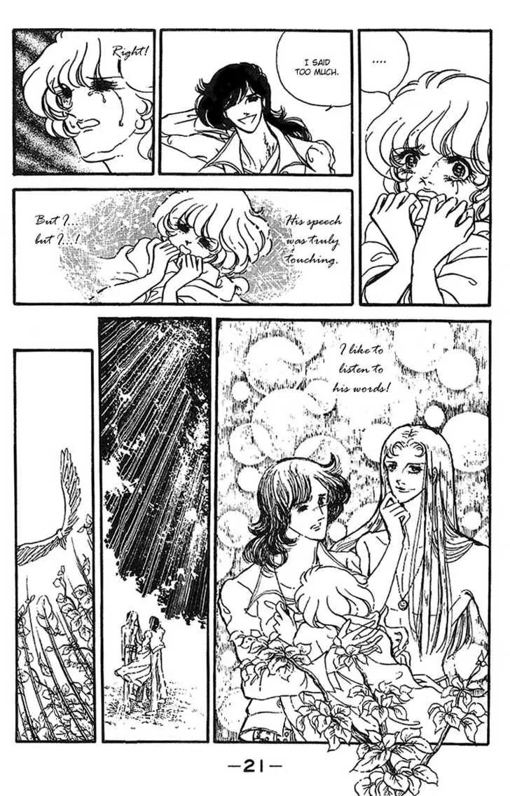 Shoki Tanpenshuu Chapter 1 page 23 - Chapter 1