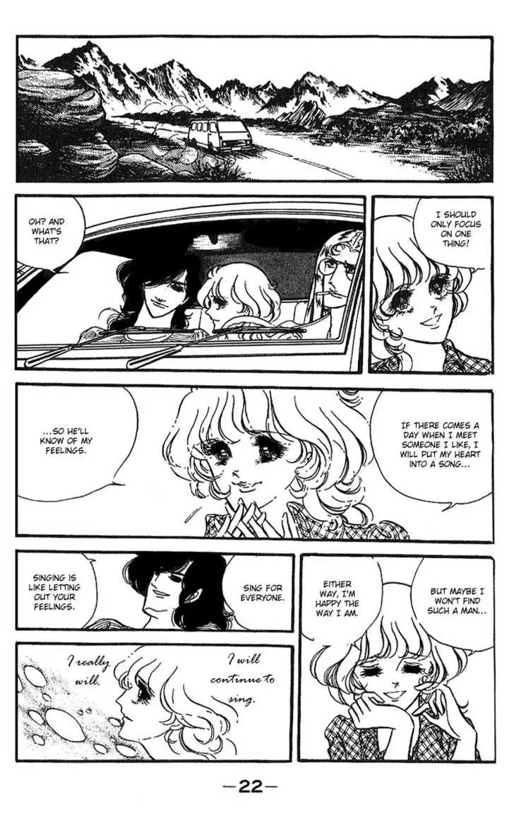 Shoki Tanpenshuu Chapter 1 page 24 - Chapter 1