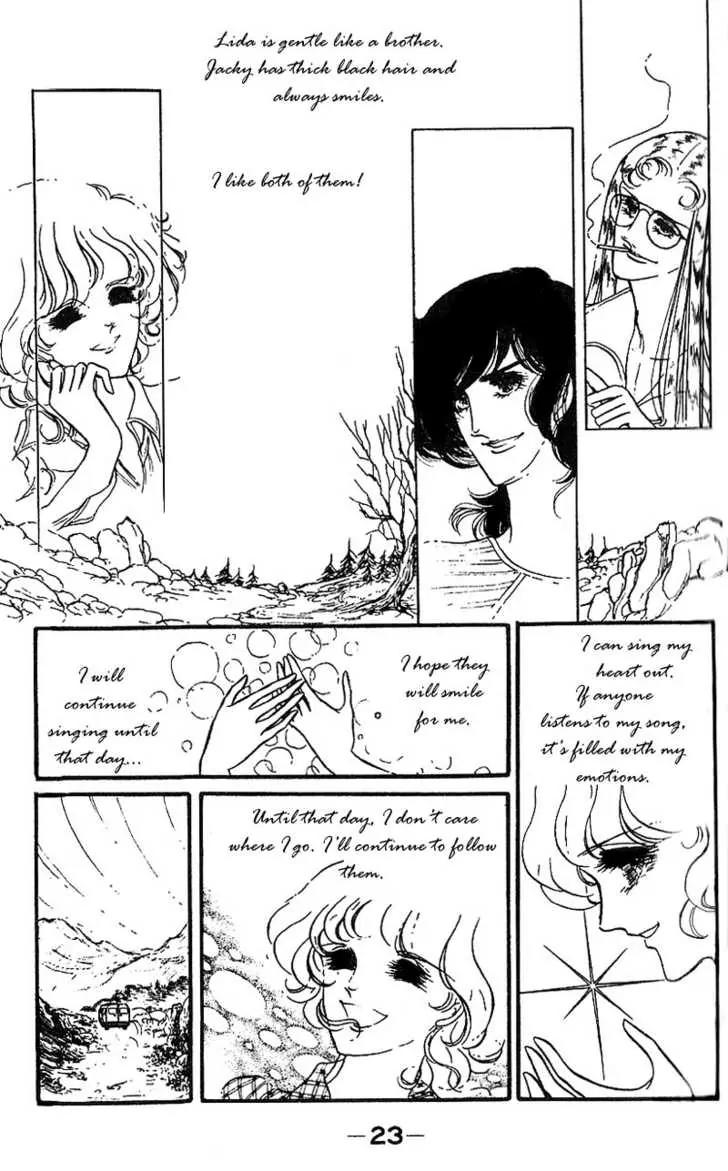 Shoki Tanpenshuu Chapter 1 page 25 - Chapter 1