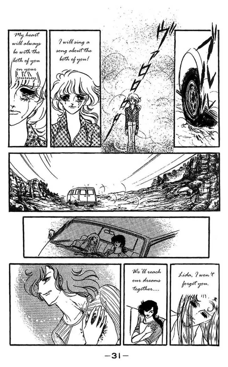 Shoki Tanpenshuu Chapter 1 page 33 - Chapter 1