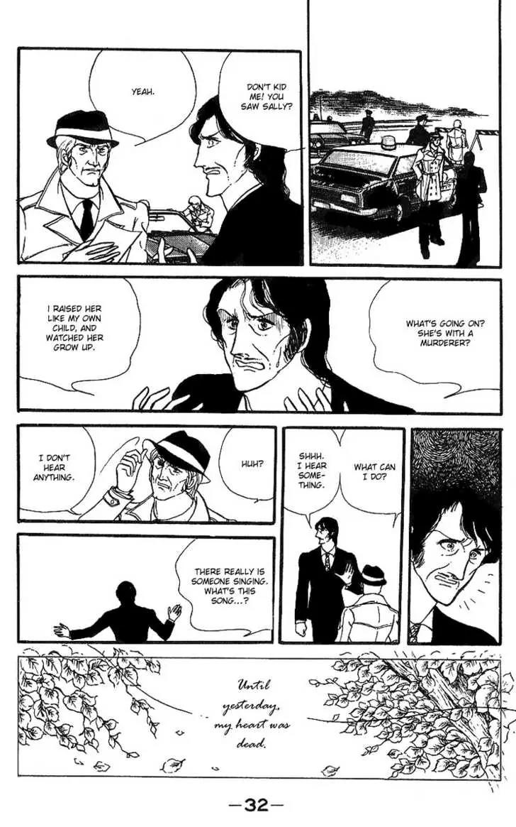 Shoki Tanpenshuu Chapter 1 page 34 - Chapter 1