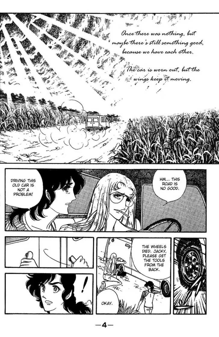 Shoki Tanpenshuu Chapter 1 page 6 - Chapter 1