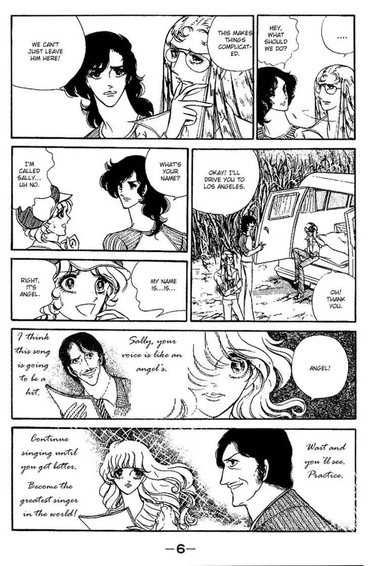 Shoki Tanpenshuu Chapter 1 page 8 - Chapter 1