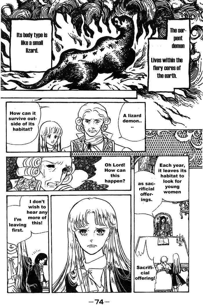 Shoki Tanpenshuu Chapter 3.1 page 10 - Chapter 3.1