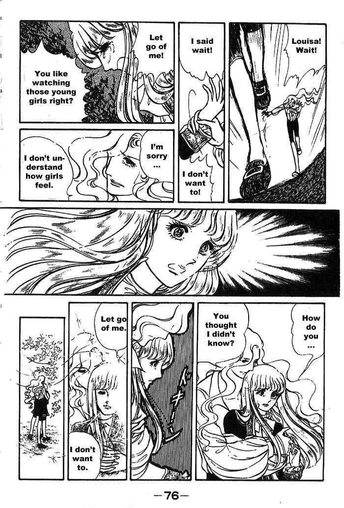 Shoki Tanpenshuu Chapter 3.1 page 12 - Chapter 3.1