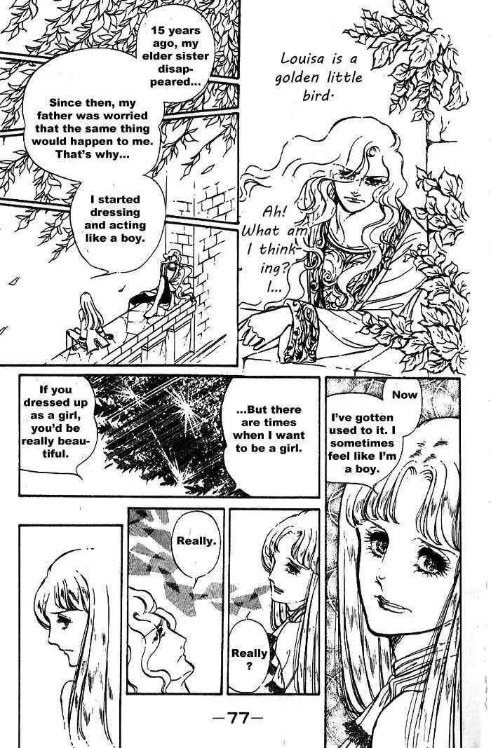 Shoki Tanpenshuu Chapter 3.1 page 13 - Chapter 3.1