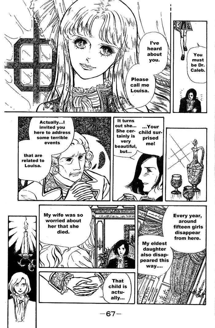Shoki Tanpenshuu Chapter 3.1 page 3 - Chapter 3.1