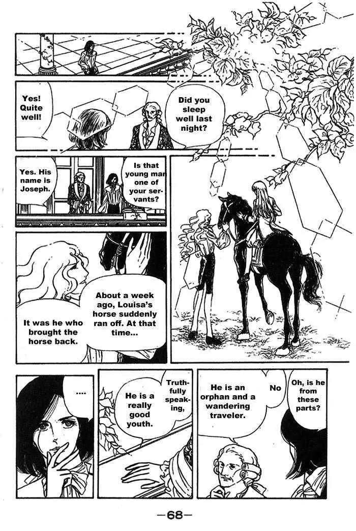 Shoki Tanpenshuu Chapter 3.1 page 4 - Chapter 3.1