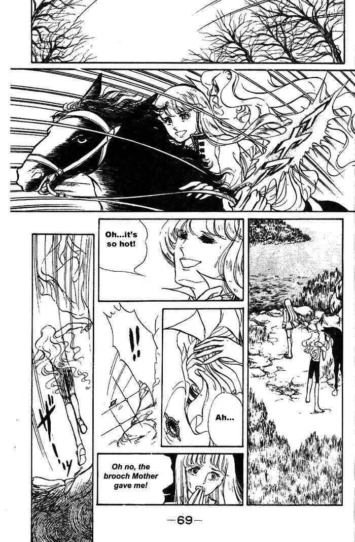 Shoki Tanpenshuu Chapter 3.1 page 5 - Chapter 3.1