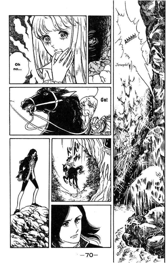 Shoki Tanpenshuu Chapter 3.1 page 6 - Chapter 3.1