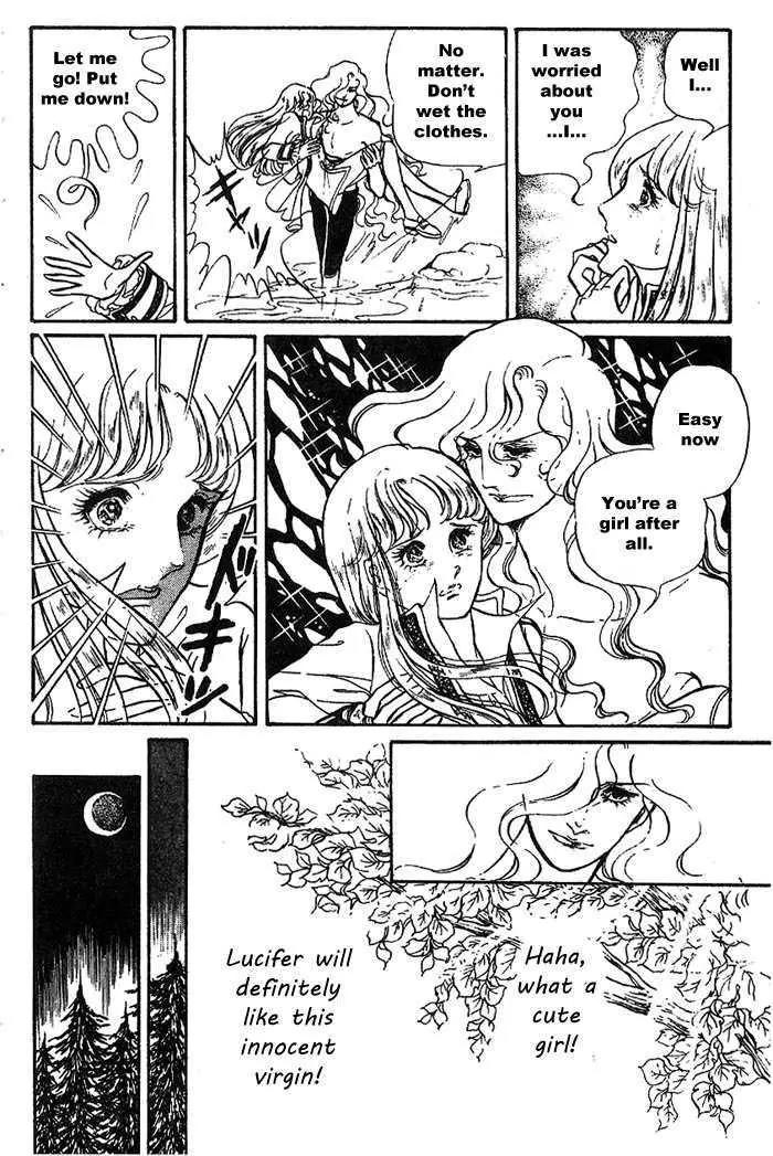 Shoki Tanpenshuu Chapter 3.1 page 8 - Chapter 3.1