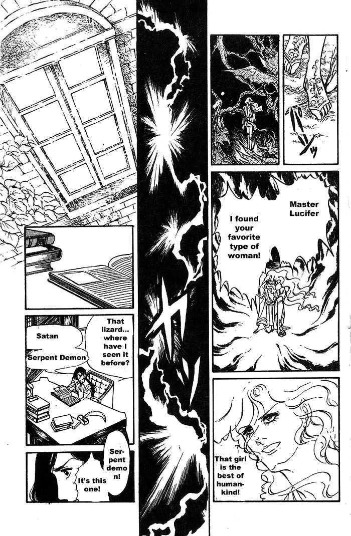 Shoki Tanpenshuu Chapter 3.1 page 9 - Chapter 3.1