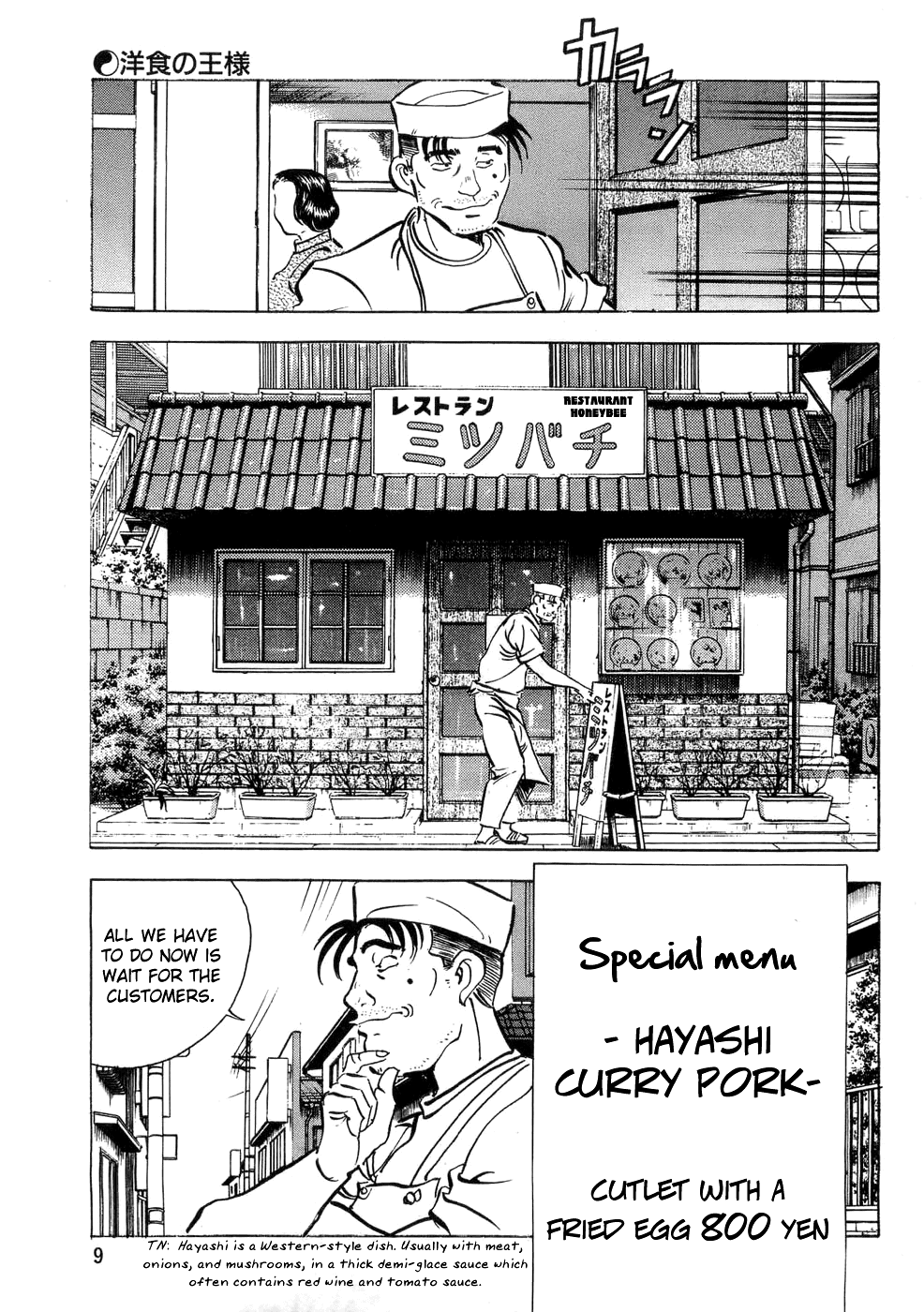 Shoku King Chapter 1.2 page 11 - Chapter 1 v2 : The King of Western Cuisine