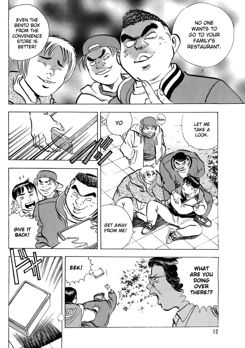 Shoku King Chapter 1.2 page 14 - Chapter 1 v2 : The King of Western Cuisine