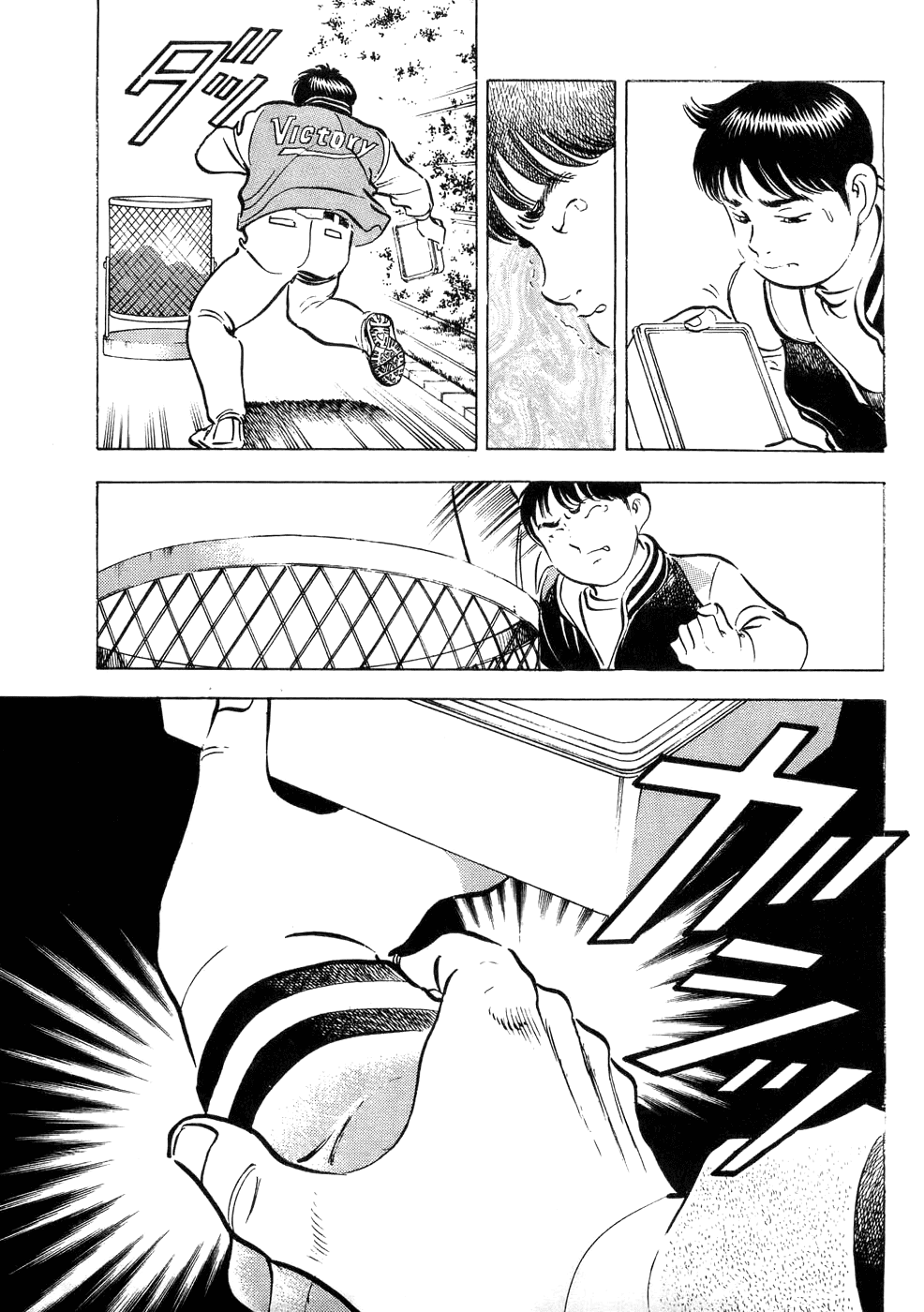 Shoku King Chapter 1.2 page 15 - Chapter 1 v2 : The King of Western Cuisine