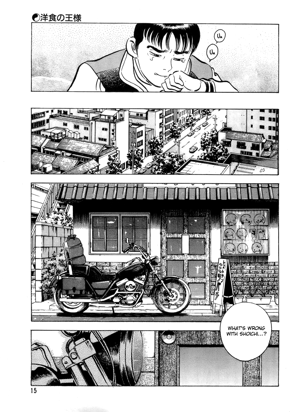 Shoku King Chapter 1.2 page 17 - Chapter 1 v2 : The King of Western Cuisine