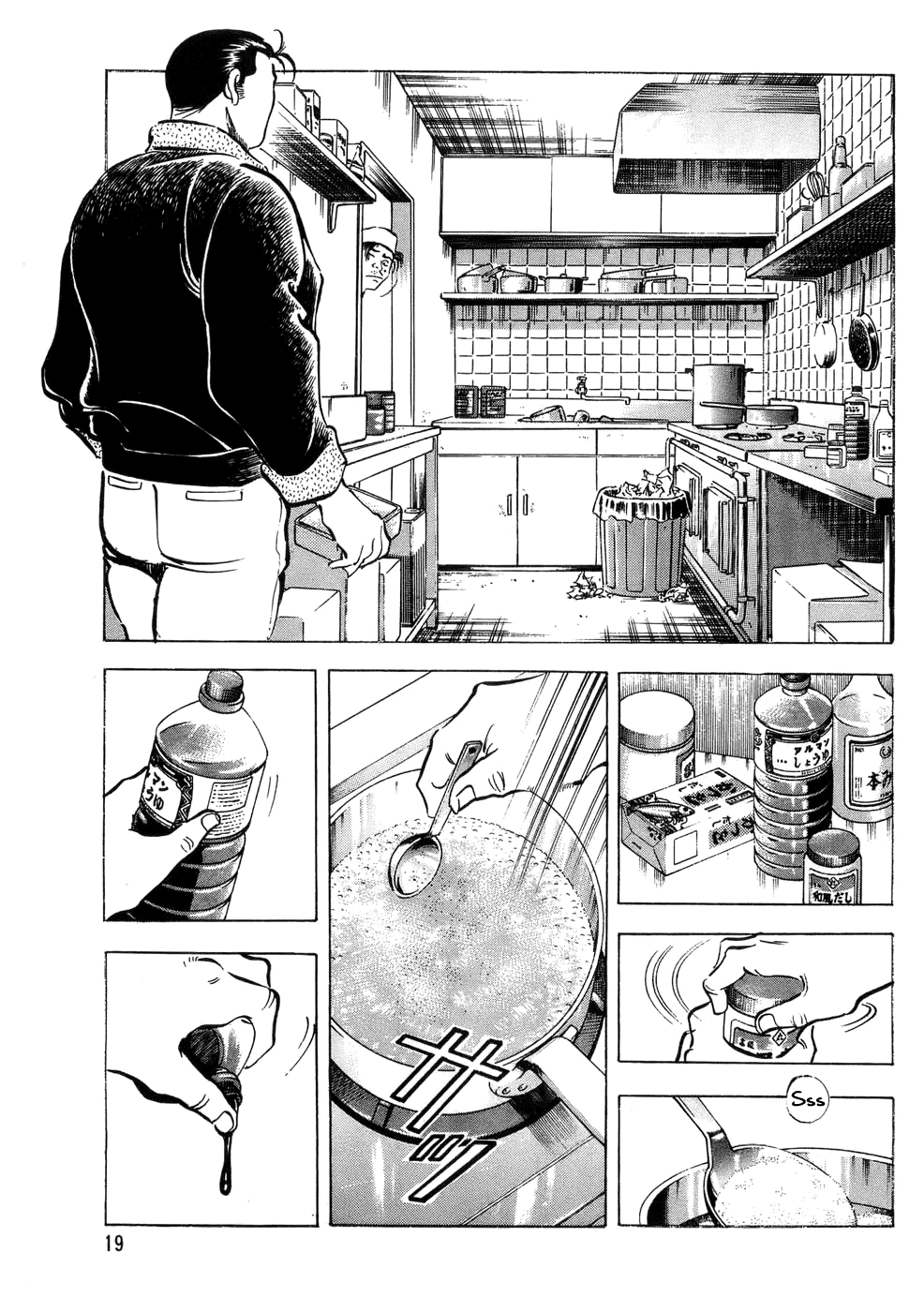 Shoku King Chapter 1.2 page 21 - Chapter 1 v2 : The King of Western Cuisine