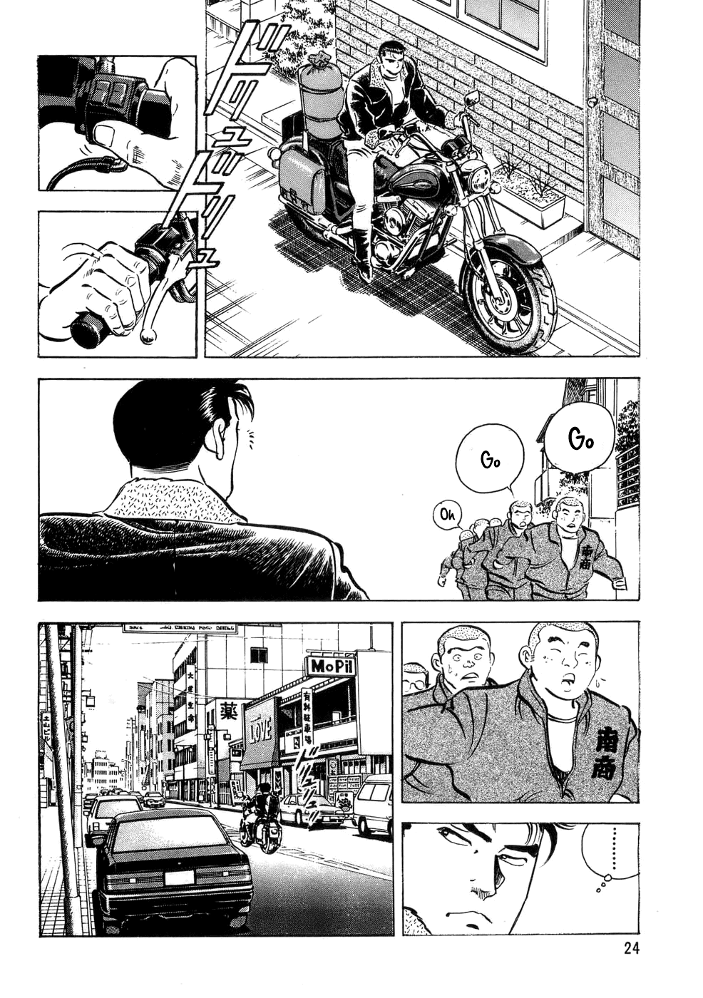Shoku King Chapter 1.2 page 26 - Chapter 1 v2 : The King of Western Cuisine