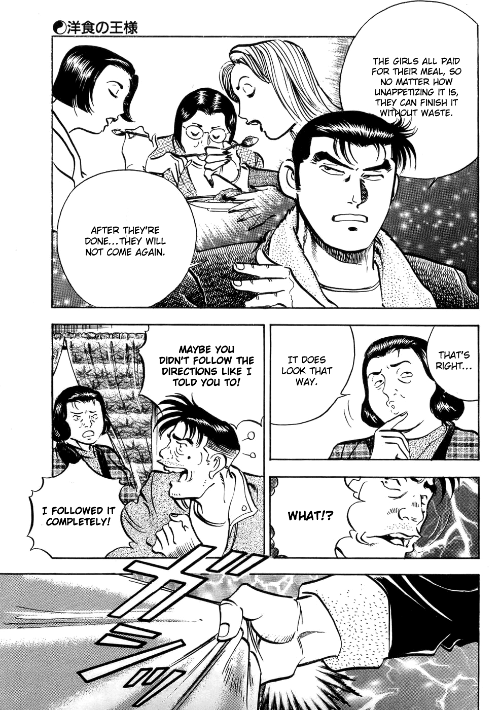 Shoku King Chapter 1.2 page 35 - Chapter 1 v2 : The King of Western Cuisine
