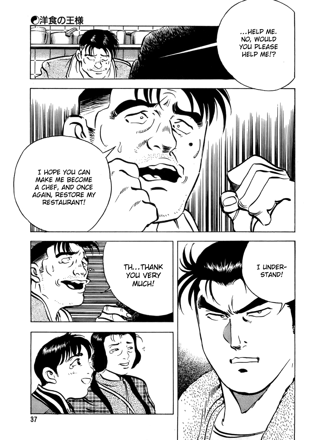 Shoku King Chapter 1.2 page 38 - Chapter 1 v2 : The King of Western Cuisine