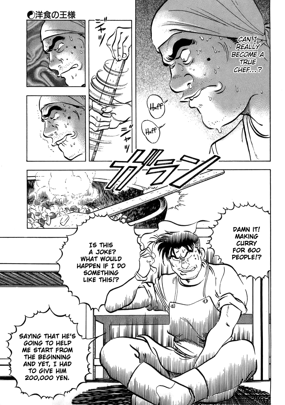 Shoku King Chapter 1.2 page 45 - Chapter 1 v2 : The King of Western Cuisine