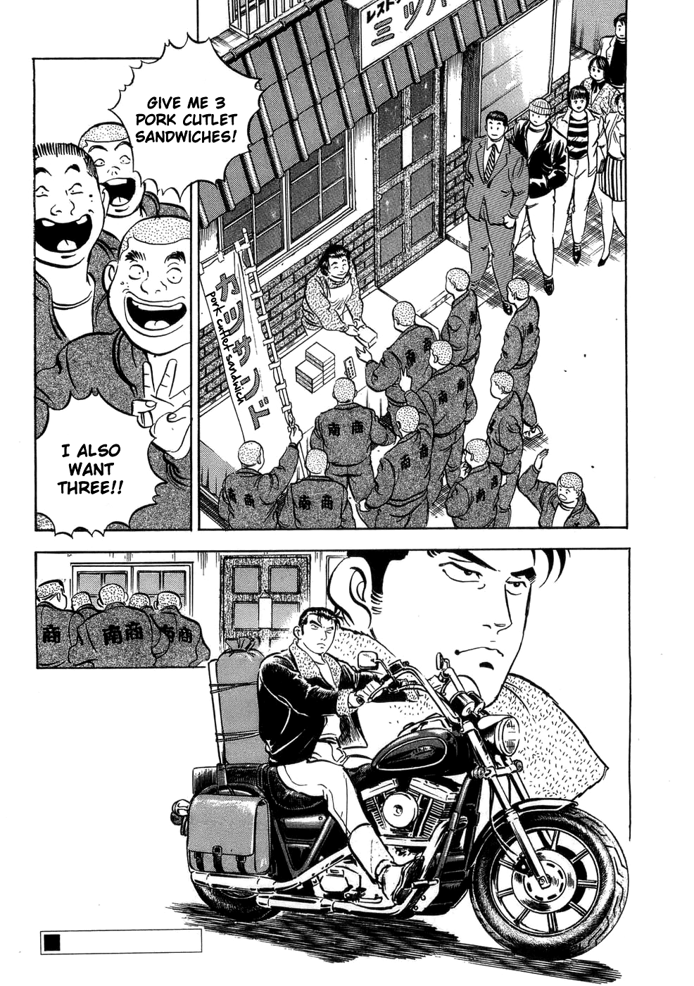 Shoku King Chapter 1.2 page 51 - Chapter 1 v2 : The King of Western Cuisine