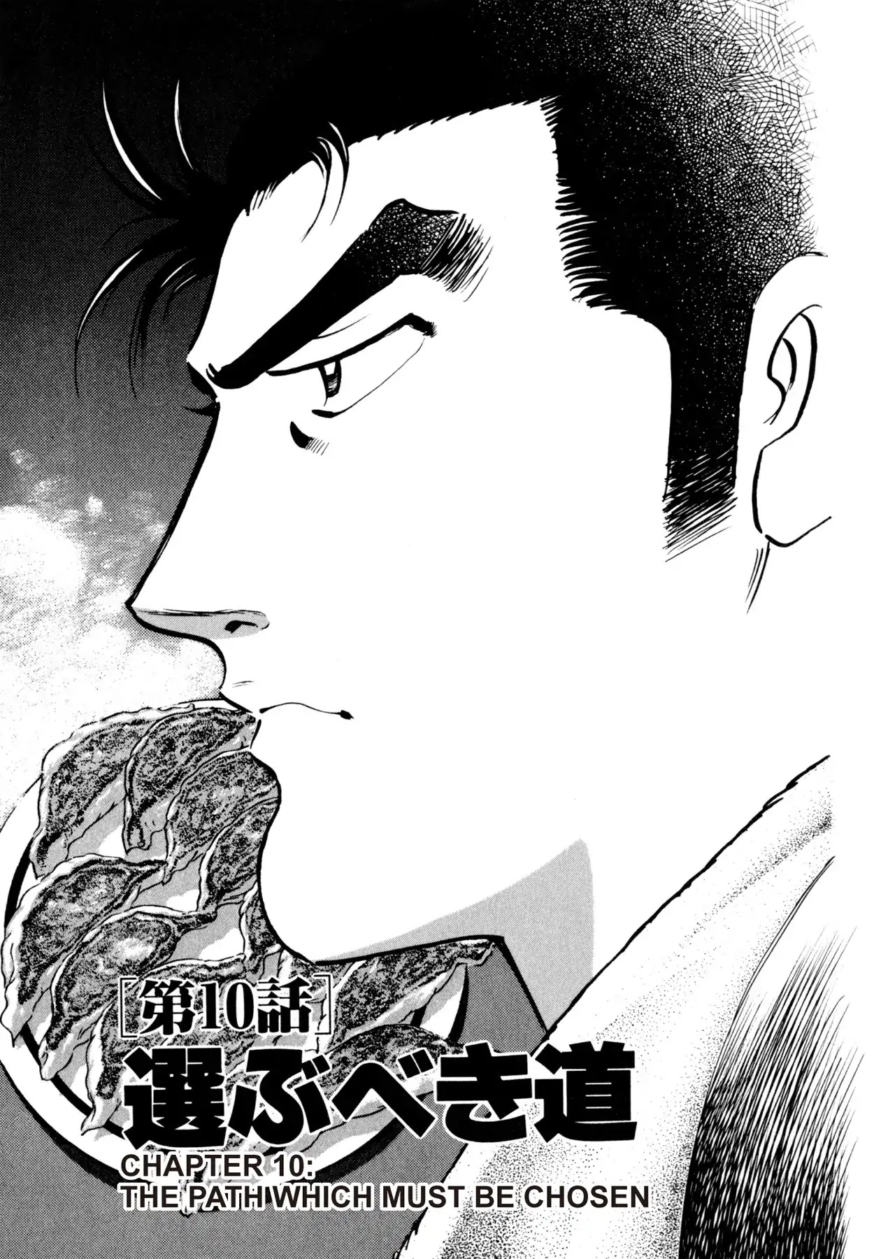 Shoku King Chapter 10 page 1 - Chapter 10: THE PATH WHICH MUST BE CHOSEN