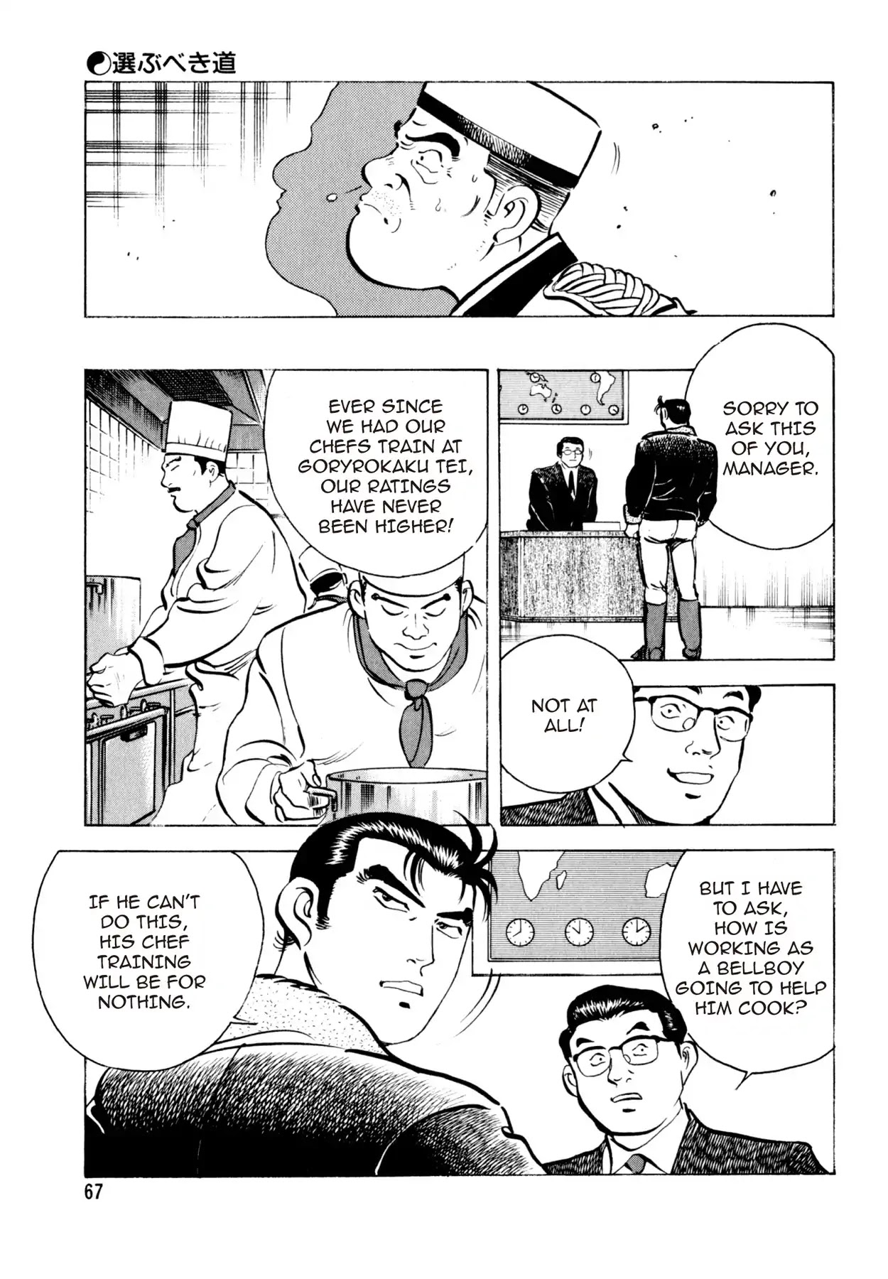 Shoku King Chapter 10 page 20 - Chapter 10: THE PATH WHICH MUST BE CHOSEN