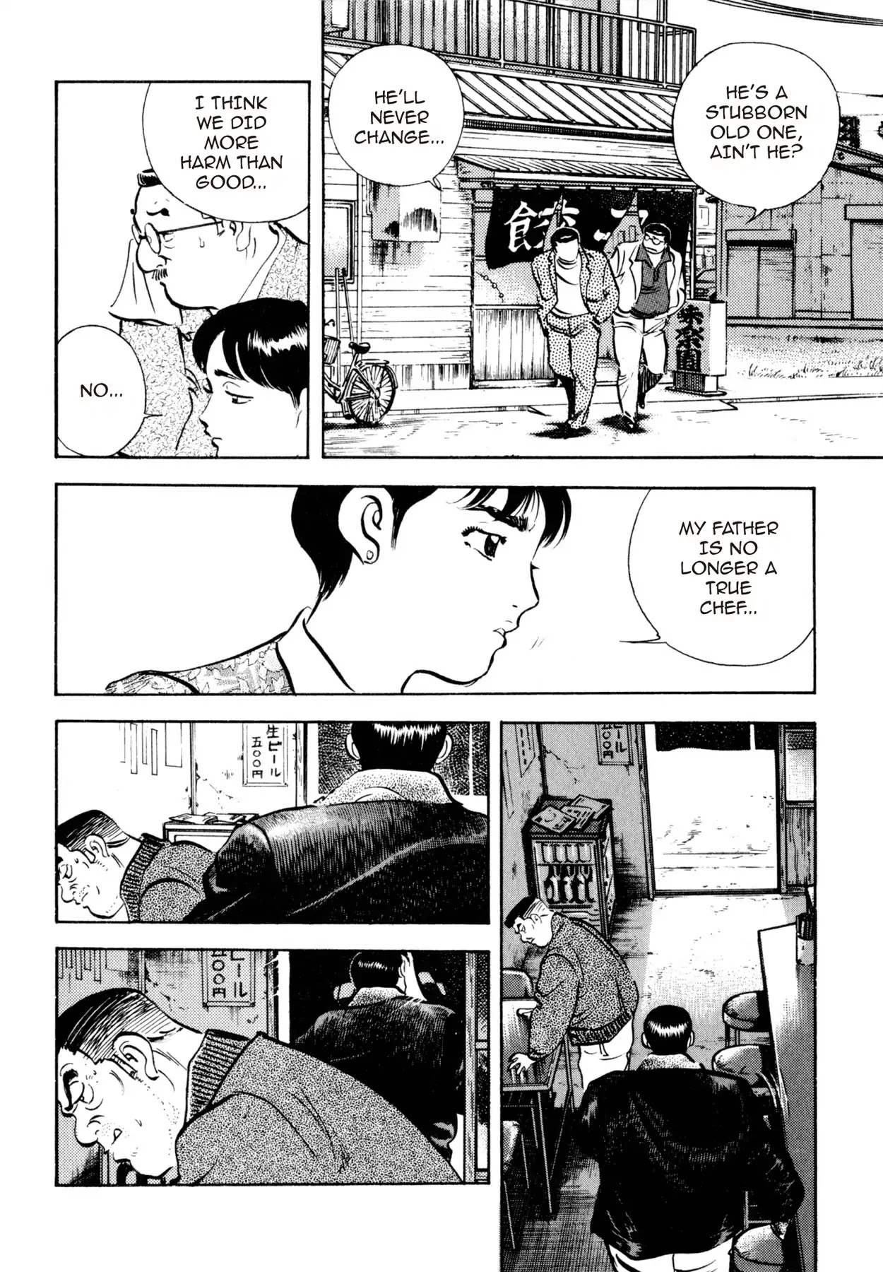 Shoku King Chapter 10 page 8 - Chapter 10: THE PATH WHICH MUST BE CHOSEN