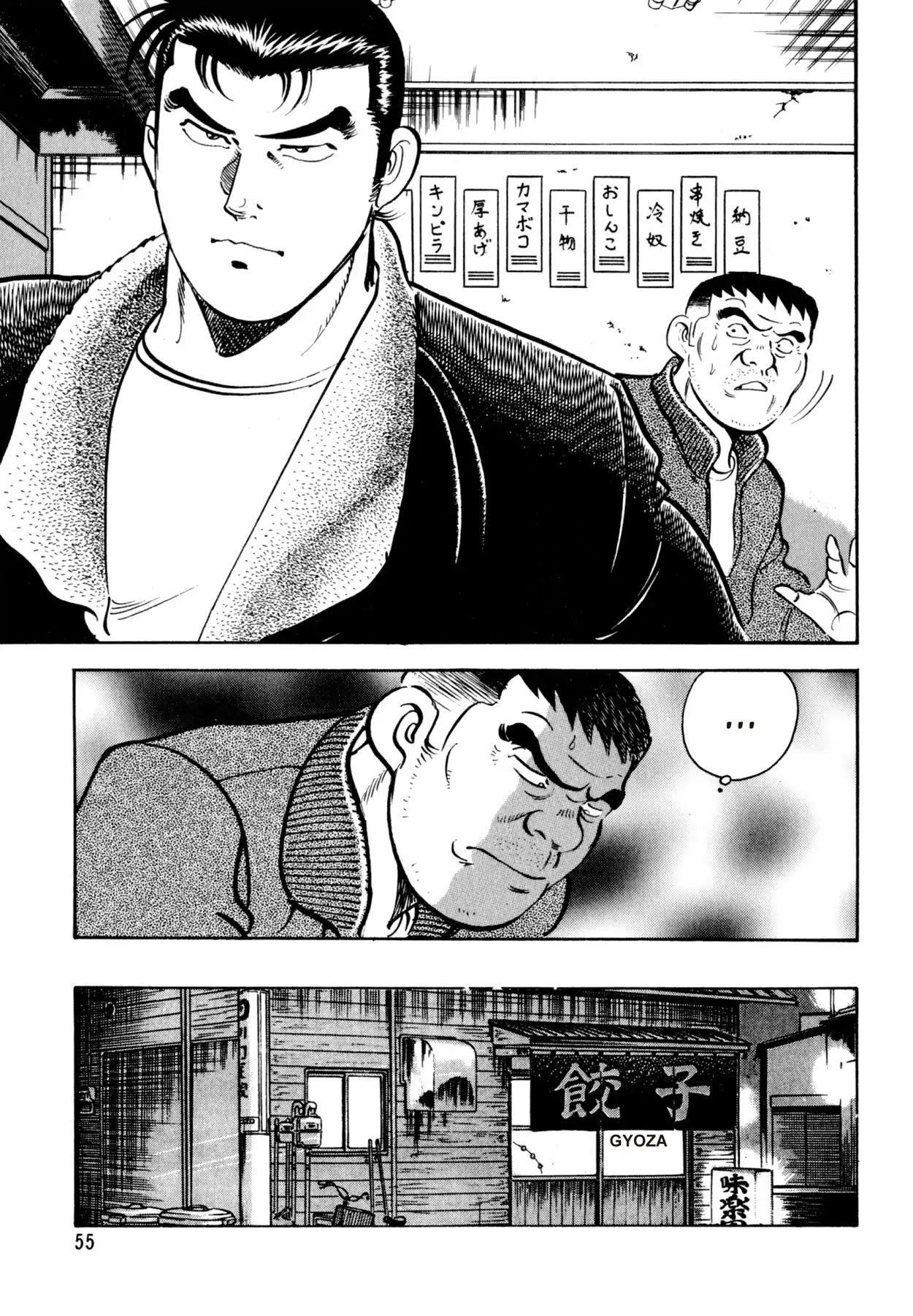 Shoku King Chapter 10 page 9 - Chapter 10: THE PATH WHICH MUST BE CHOSEN