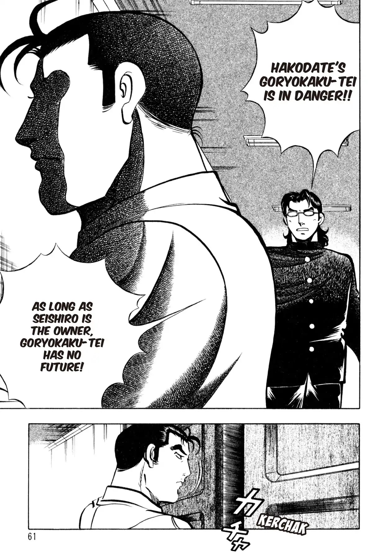 Shoku King Chapter 100 page 12 - Chapter 100: THE CHRISTENING