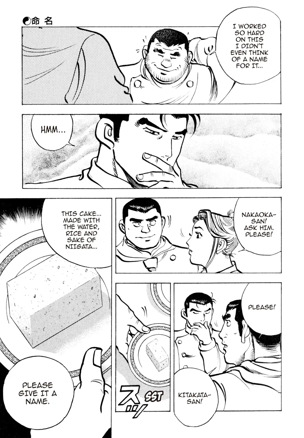 Shoku King Chapter 100 page 14 - Chapter 100: THE CHRISTENING