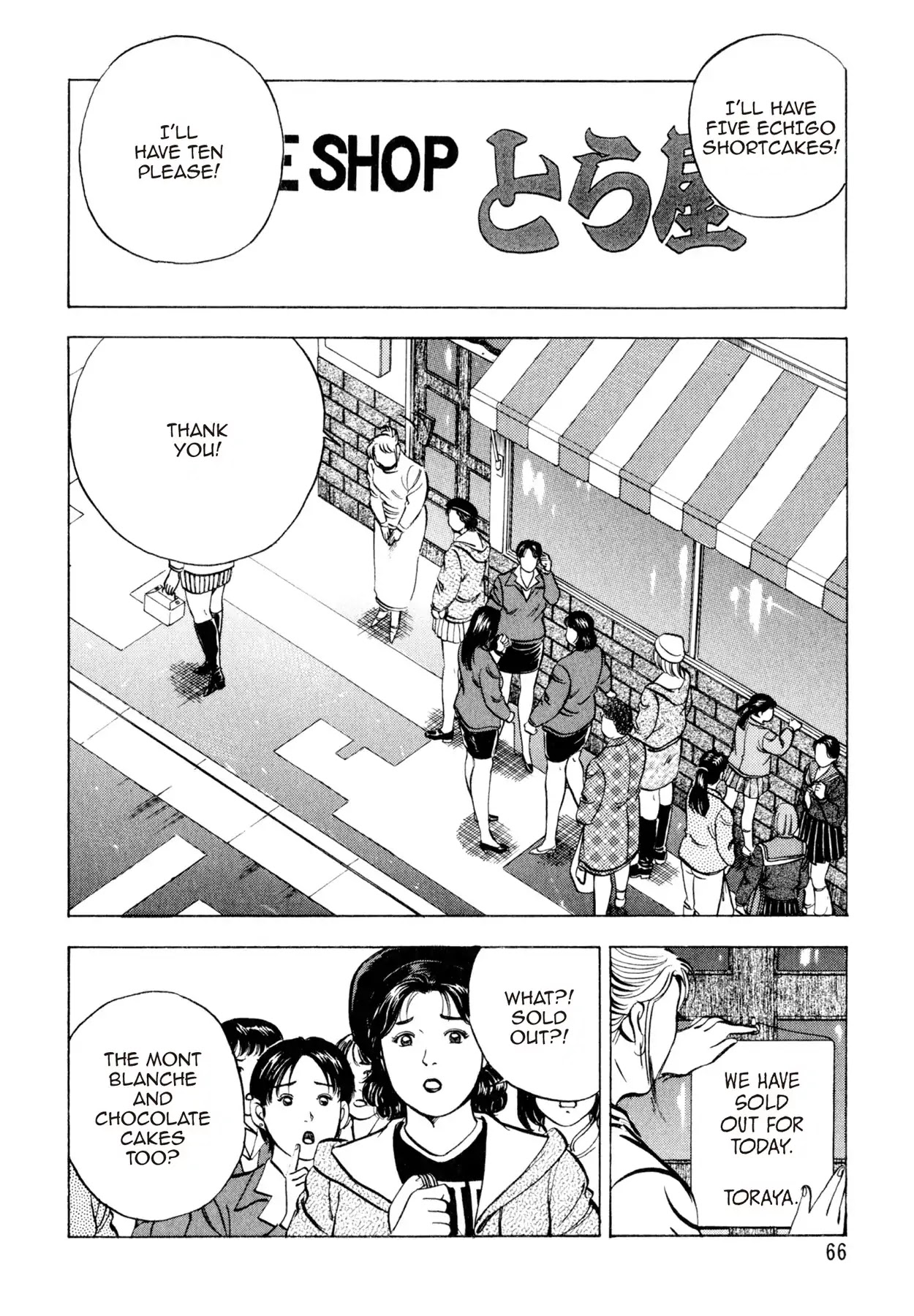 Shoku King Chapter 100 page 16 - Chapter 100: THE CHRISTENING
