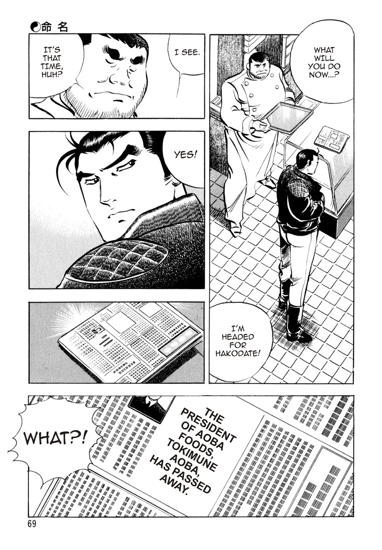 Shoku King Chapter 100 page 19 - Chapter 100: THE CHRISTENING