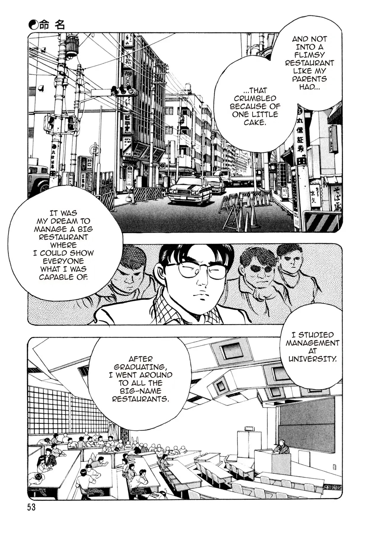 Shoku King Chapter 100 page 4 - Chapter 100: THE CHRISTENING