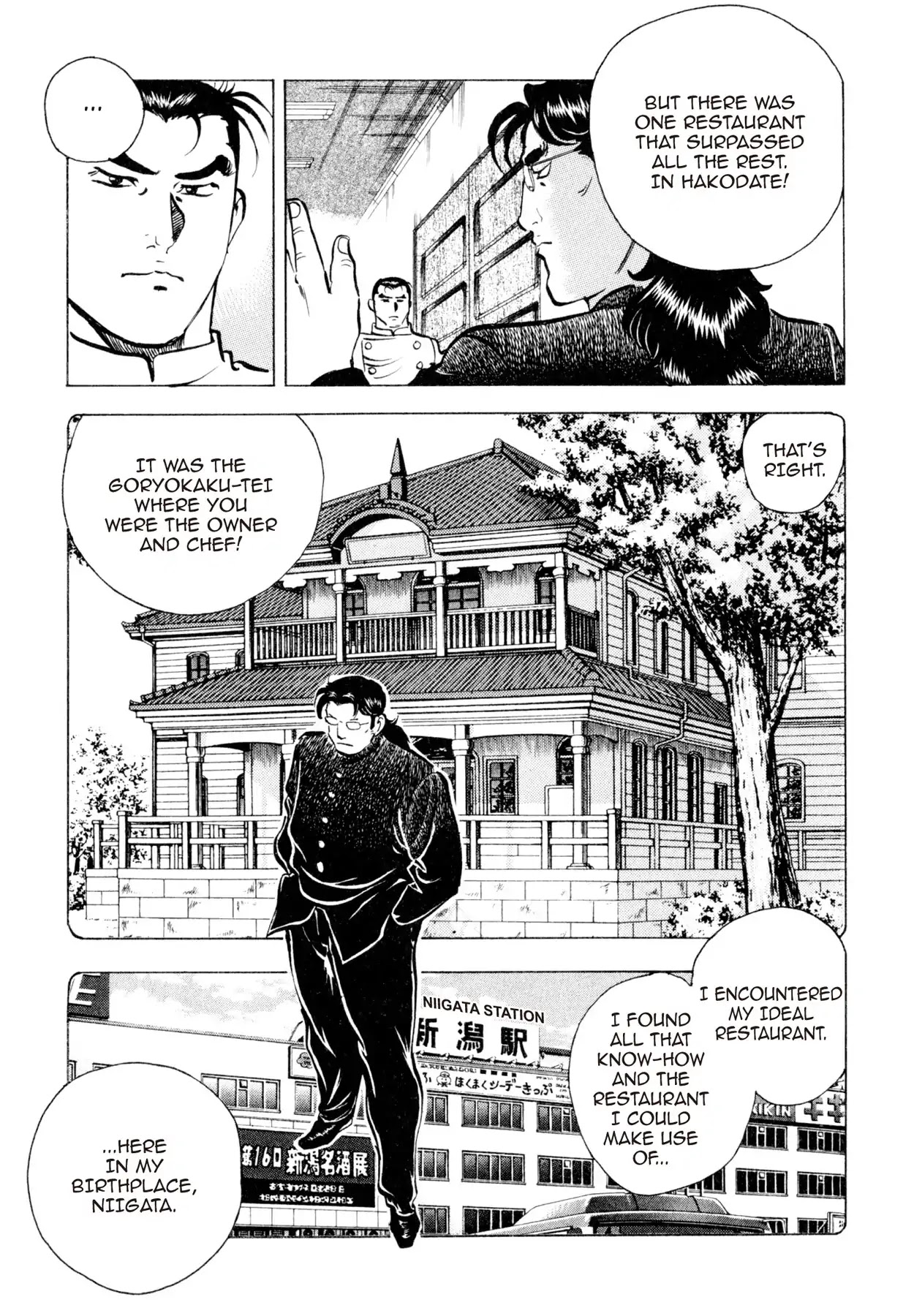 Shoku King Chapter 100 page 6 - Chapter 100: THE CHRISTENING