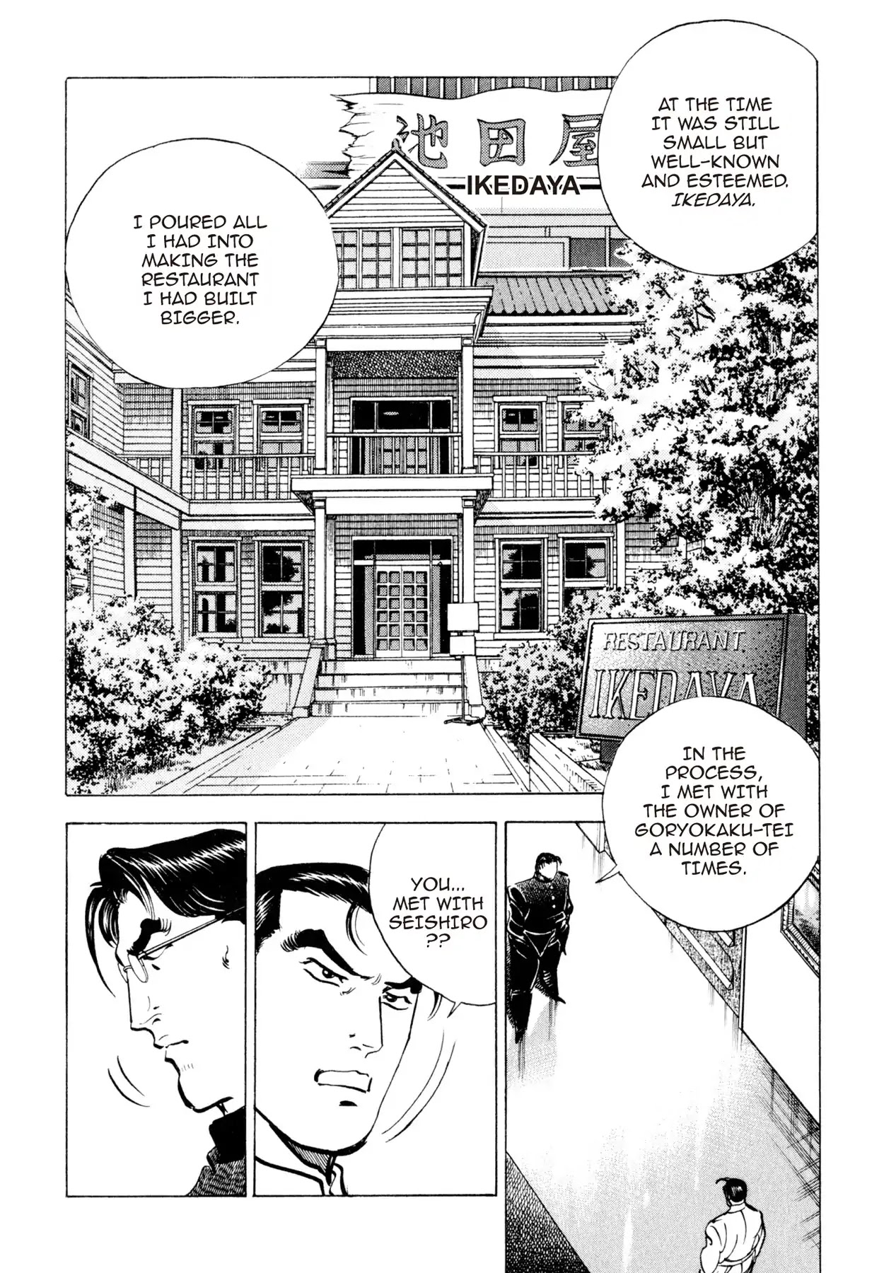 Shoku King Chapter 100 page 7 - Chapter 100: THE CHRISTENING