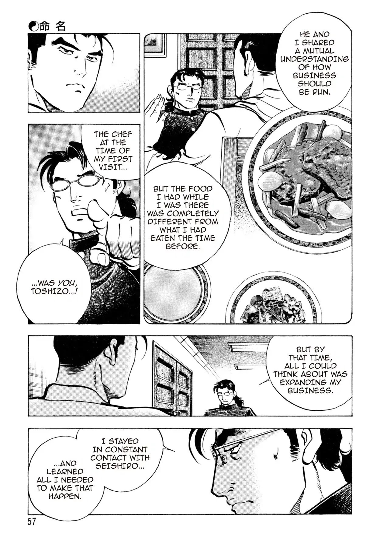 Shoku King Chapter 100 page 8 - Chapter 100: THE CHRISTENING