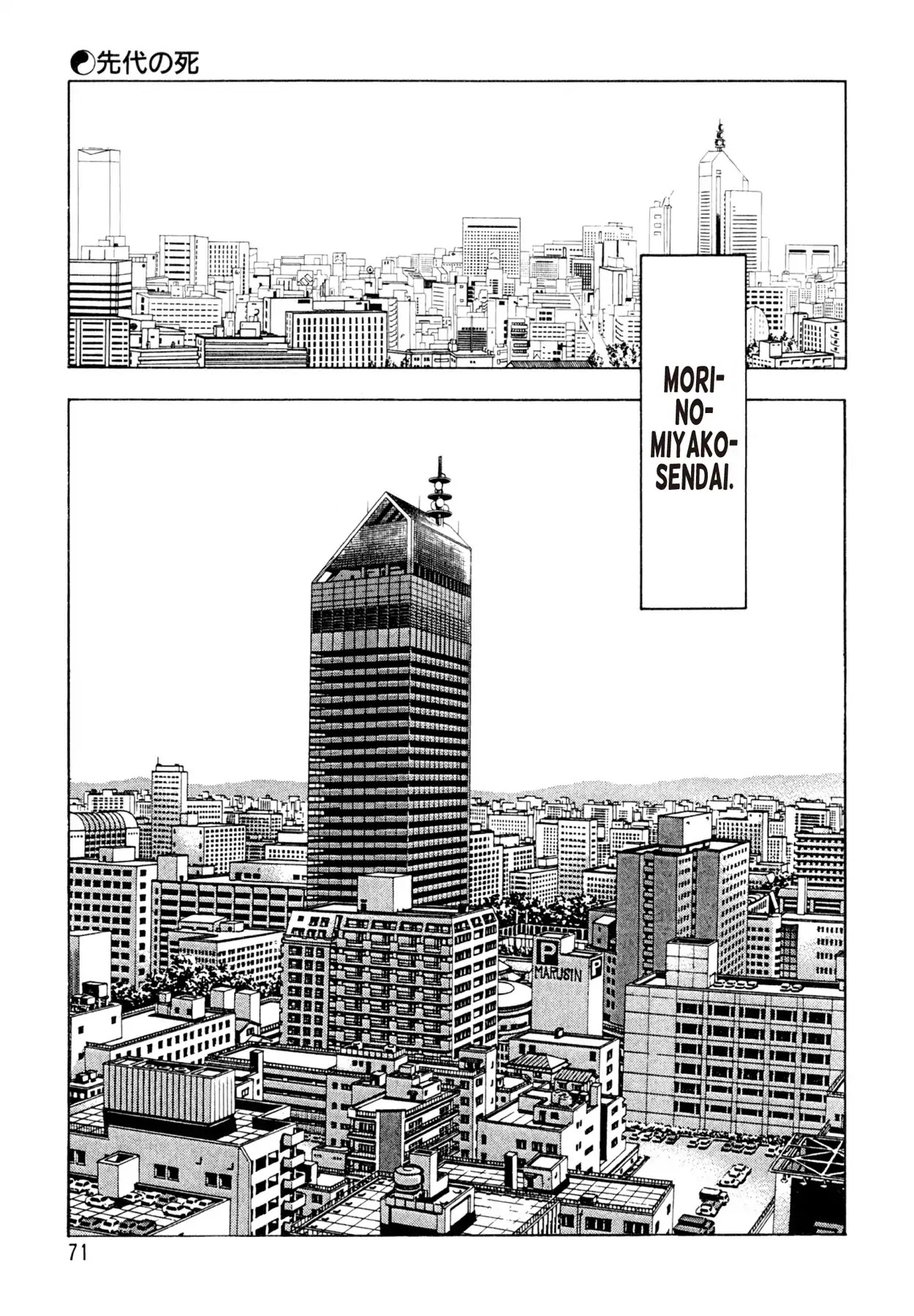 Shoku King Chapter 101 page 1 - Chapter 101: DEATH OF A GENERATION