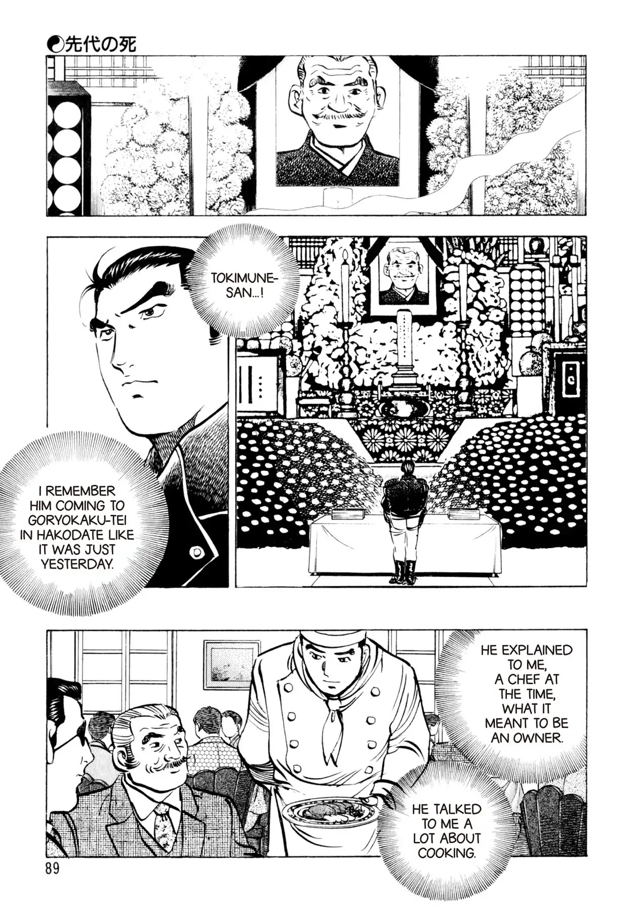 Shoku King Chapter 101 page 16 - Chapter 101: DEATH OF A GENERATION
