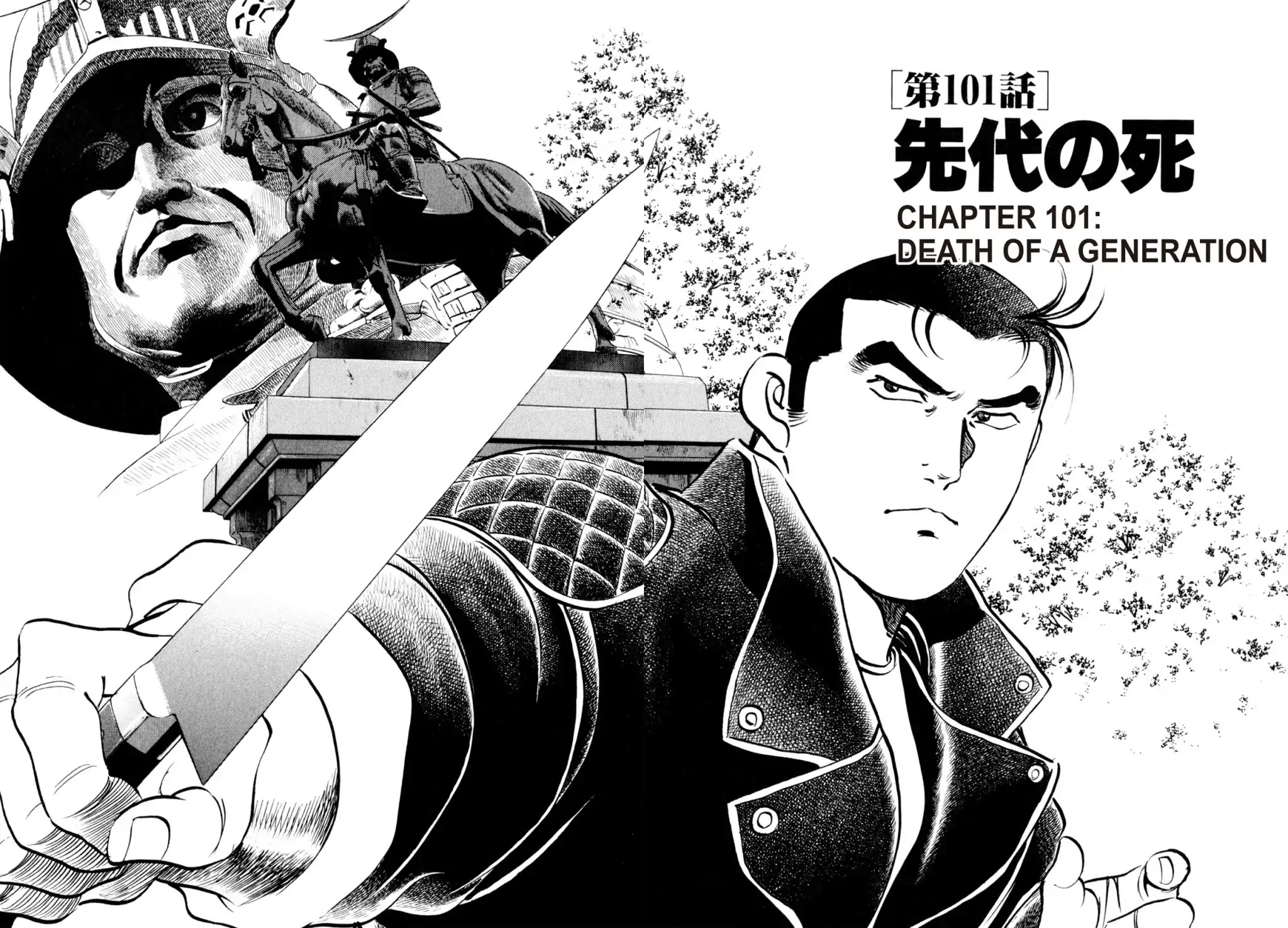 Shoku King Chapter 101 page 2 - Chapter 101: DEATH OF A GENERATION