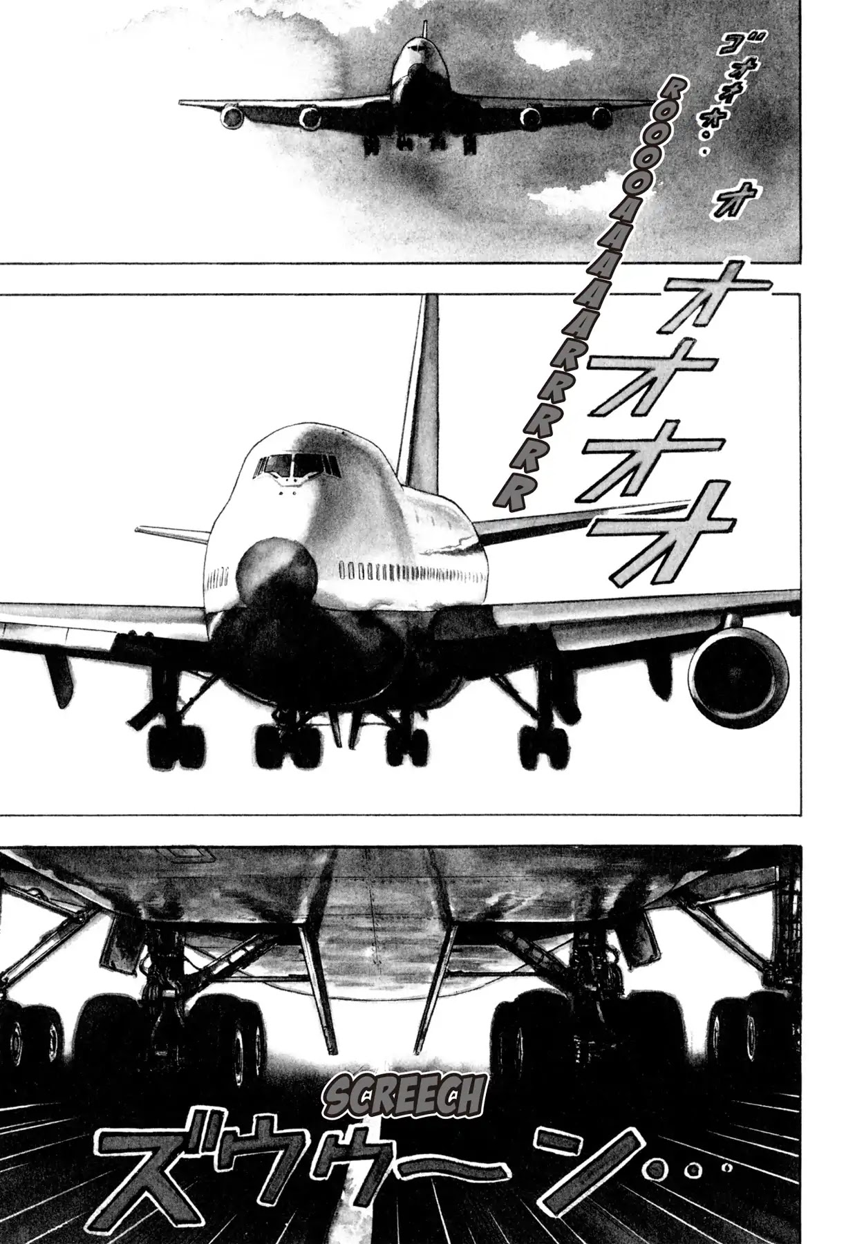 Shoku King Chapter 102 page 1 - Chapter 102: THE HOUSE OF AOBA