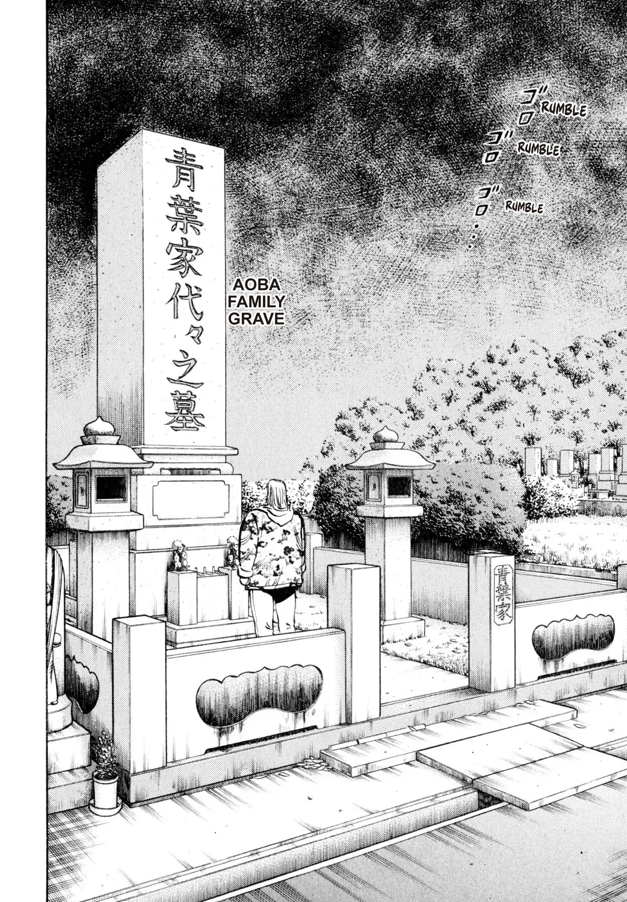 Shoku King Chapter 102 page 18 - Chapter 102: THE HOUSE OF AOBA