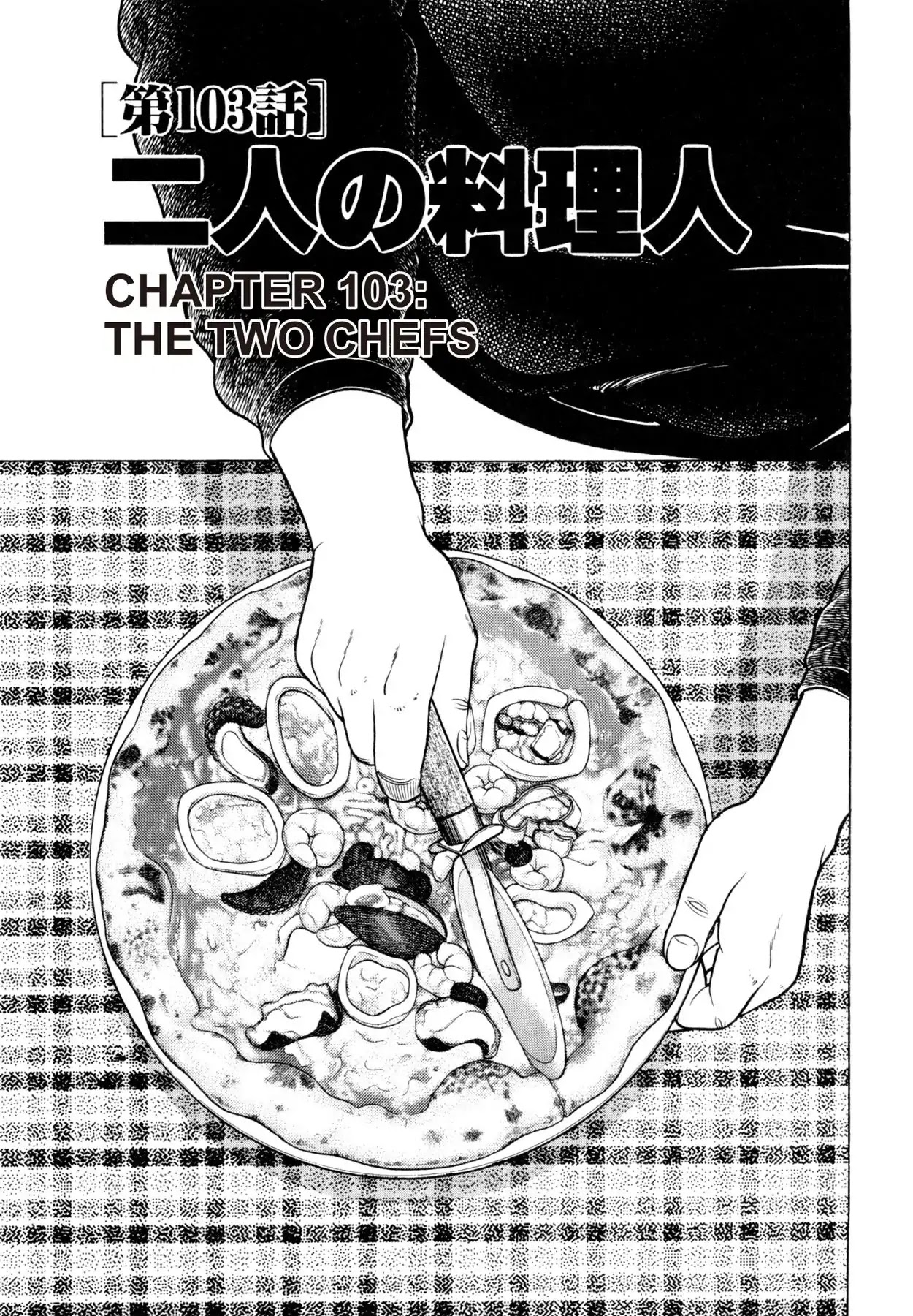 Shoku King Chapter 103 page 1 - Chapter 103: THE TWO CHEFS