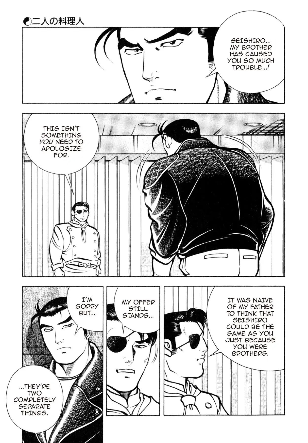 Shoku King Chapter 103 page 12 - Chapter 103: THE TWO CHEFS