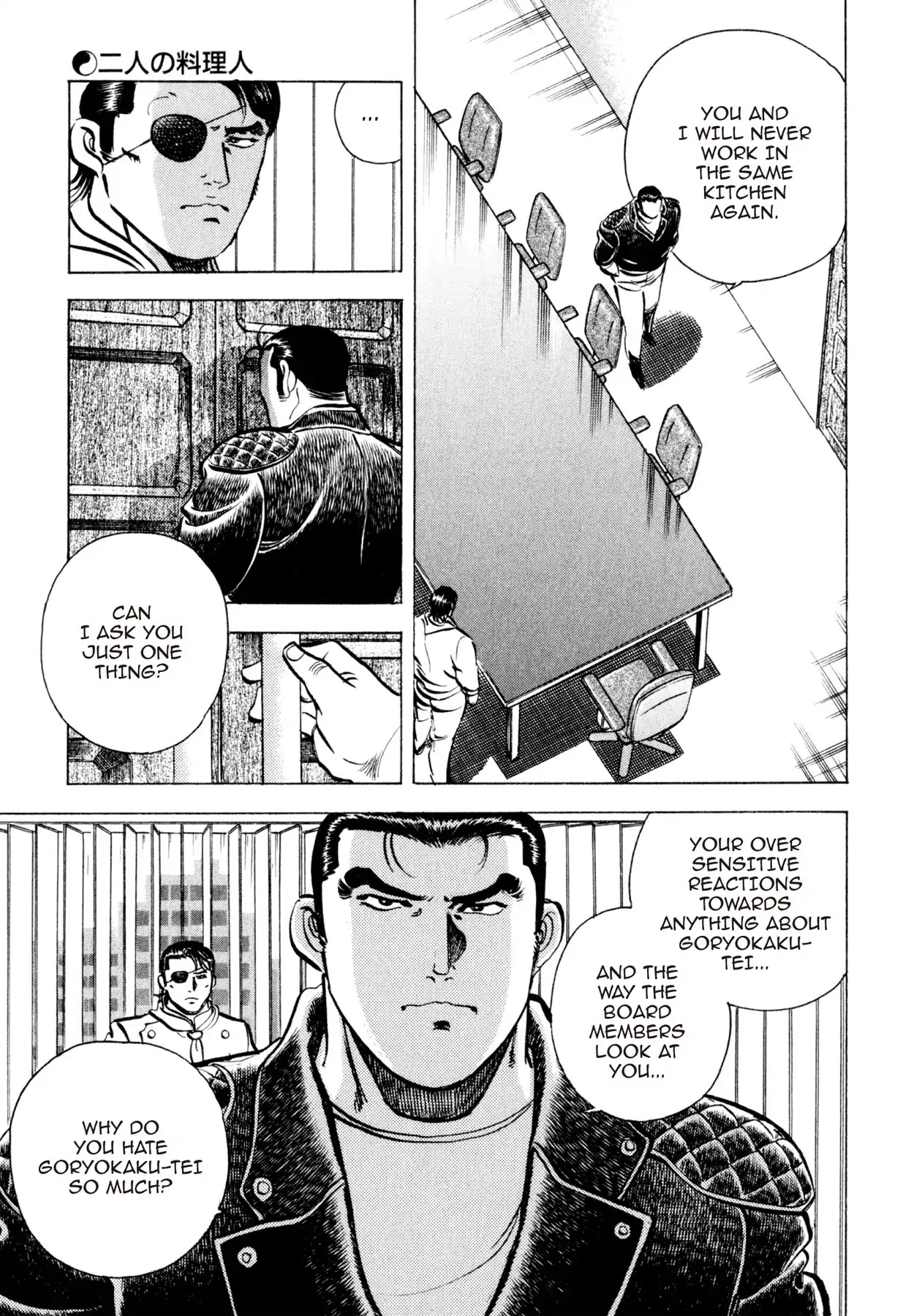 Shoku King Chapter 103 page 6 - Chapter 103: THE TWO CHEFS