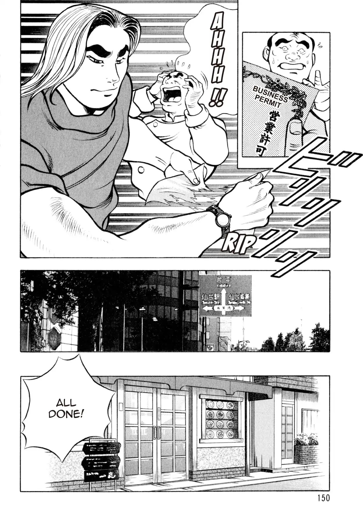 Shoku King Chapter 104 page 13 - Chapter 104: THE CLOSER