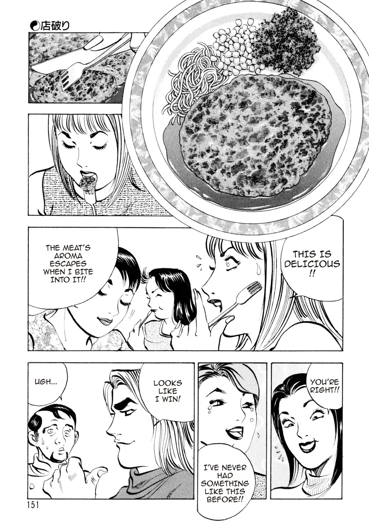 Shoku King Chapter 104 page 14 - Chapter 104: THE CLOSER