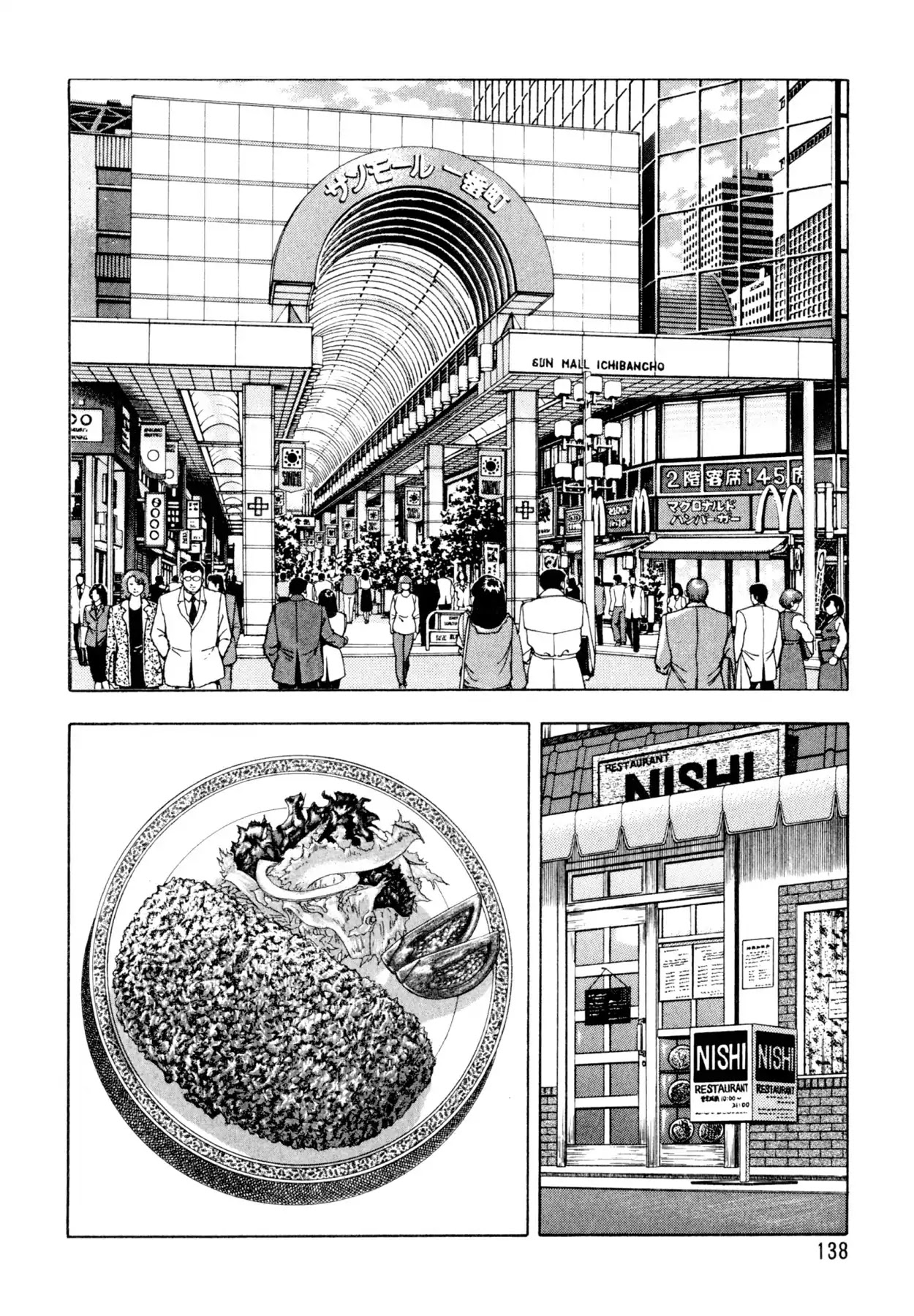 Shoku King Chapter 104 page 2 - Chapter 104: THE CLOSER